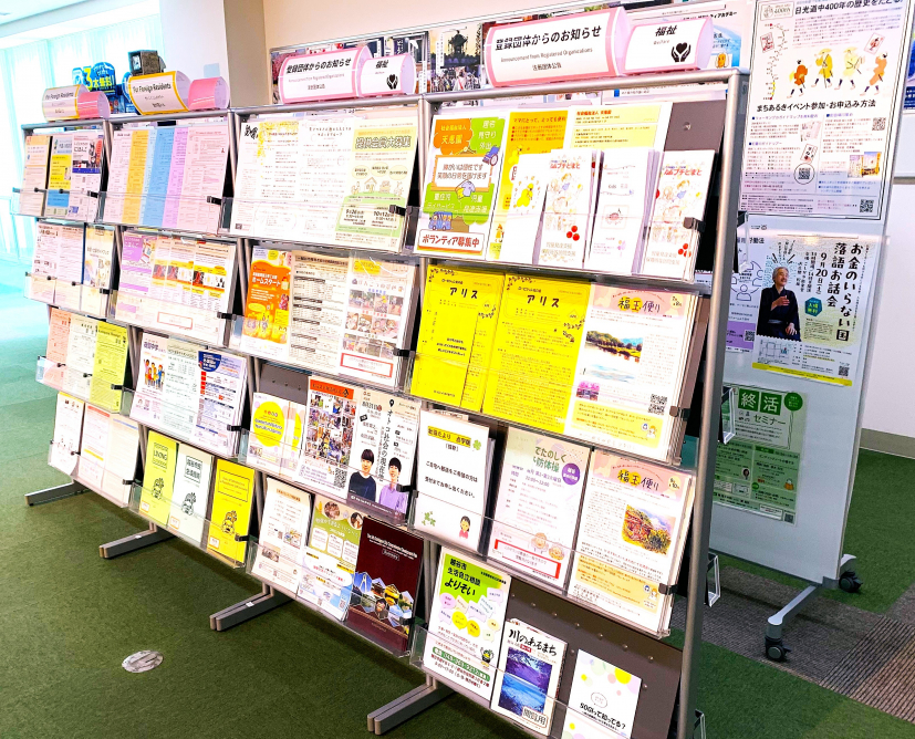 越谷市市民活動支援センター 職員