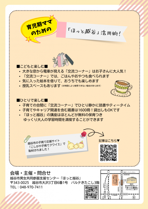 ギャラリー画像1