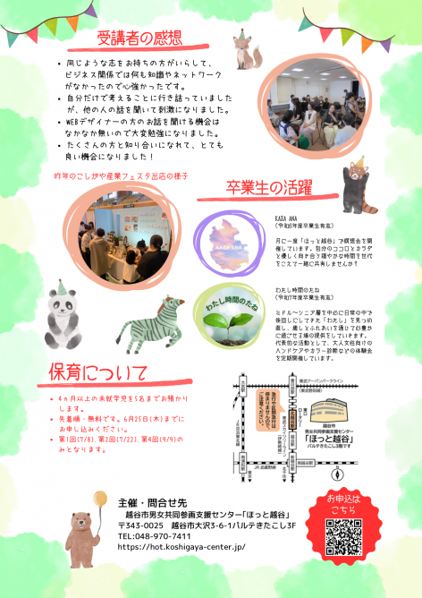 ギャラリー画像1