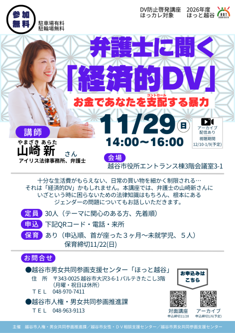 山崎 新